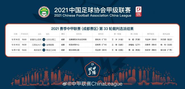 在今日发布的台词海报中，成瞎子决定帮助倪燕捉拿凶手，权贵爪牙面露不屑撂下狠话：“宇文家你惹不起”